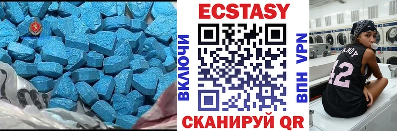 Ecstasy таблы  Купить закладки  Петров Вал 