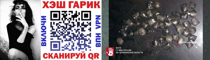 Гашиш Premium  Купить закладки  Петров Вал 
