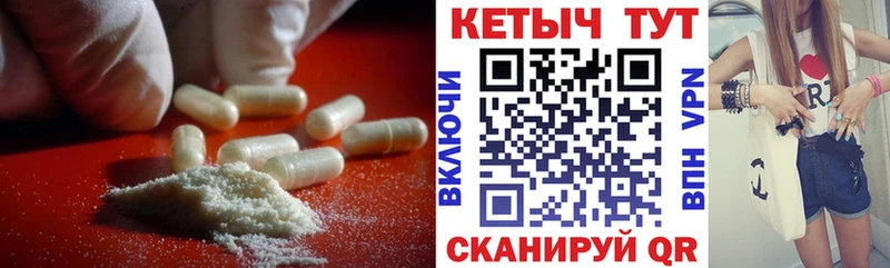 Кетамин ketamine  Купить  Петров Вал 