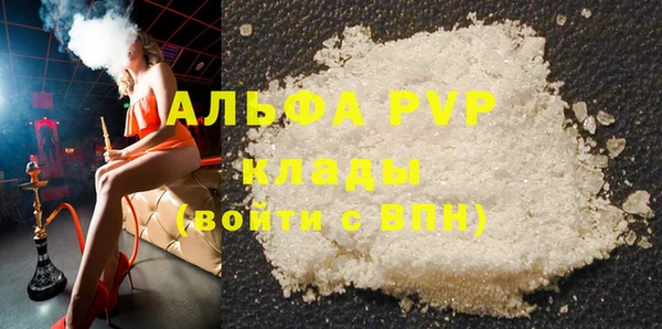 мефедрон мука Карпинск