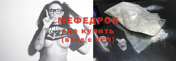 мефедрон мука Карпинск