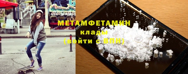мефедрон мука Карпинск