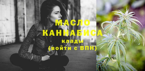 мефедрон мука Карпинск
