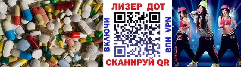 ЛСД экстази кислота  Купить  Петров Вал 