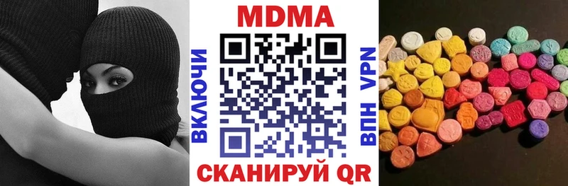 MDMA кристаллы  Купить  Петров Вал 