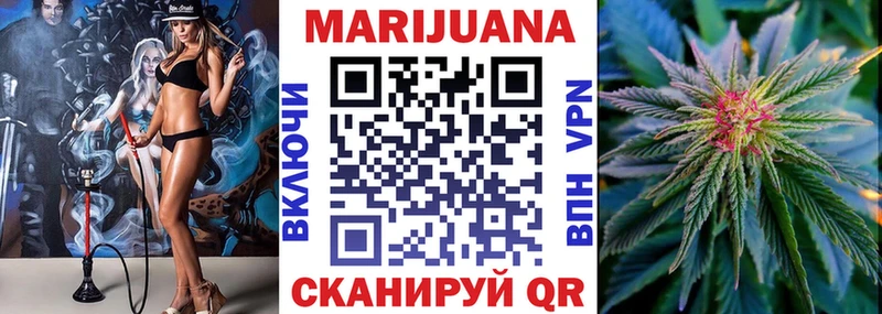 Купить где  Петров Вал  Канабис марихуана 